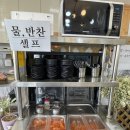 소담김밥 이미지