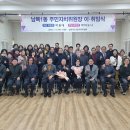 남목1동 이미지
