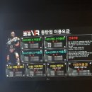 캠프VR 동탄 이미지