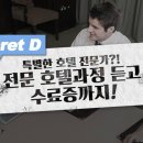 감자유학 이미지