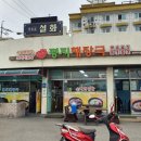 평지해장국 이미지