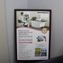 제일연합정형외과내과의원 이미지