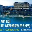 김영호치과 이미지