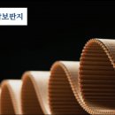 (주)동진공업사