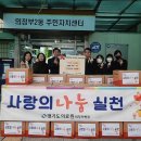 경기도의료원 의정부병원