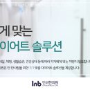 인비한의원 이미지