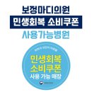 보정마디의원 이미지