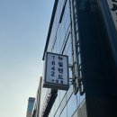 뉴질랜드 1642 서면점