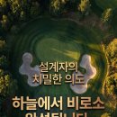 VIP실내골프장 네이버블로그