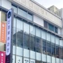 본헤어라인미용실