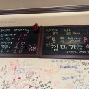 통목살&껍데기