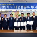 대승 자동차 이미지