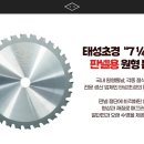 태성초경 이미지