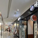 아비꼬 일산탄현제니스스퀘어점