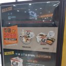 킹콩부대찌개 아산온천점 이미지