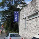 밀양삼세한의원 이미지