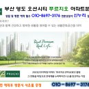 동호상가아파트 이미지