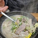 수유골목순대국 이미지