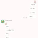 좋은친구들PC방 이미지