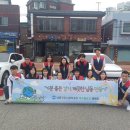 남동구도시관리공단 이미지