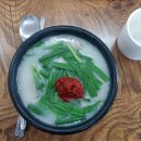 정미네 국수 이미지