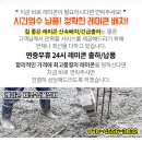 화인정신건강의학과의원