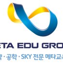 한국교육컨설턴트협의회