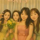 [WD20] 서울 예쁜 한강뷰 파티룸 브라이덜 샤워 블루밍데이 스튜디오 후기