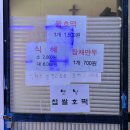 곱하기떡볶이 | [부산 해운대 맛집] '빨간떡볶이' 해리단길 떡볶이 맛집