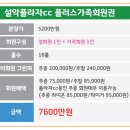 금일프라자 이미지