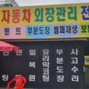 복원154