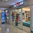 안일 온누리 이미지