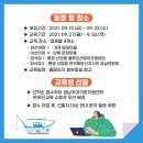 문항마을 영어조합법인 이미지