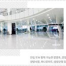 양양생활체육센터 이미지