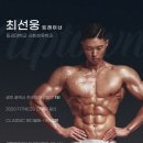 업타운 휘트니스 이미지