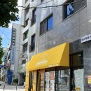 치즈당 - 파주시 와석순환로515번길 91 | 대전 대흥동 빵집 추천 달지 않아 계속 들어가는 카스테라 맛집 치즈당 솔직후기