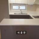 부성e편한세상 네이버블로그