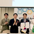 사우디에너지(주) 이미지