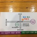 2020 숲속동화마을 도서관 총회 개최(5월로 연기됨) 이미지