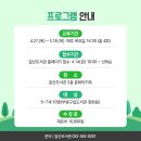 도서관(구립) 갈산도서관(2) 이미지