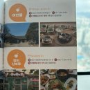카페영인산새벽별