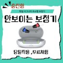 에이블 히어링 케어 이미지