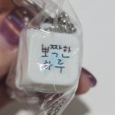 삼3통 | 아누아 피디알엔 미스트 내돈내산 솔직후기(3통이나 쓴 완전솔직후기)