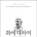 세네카