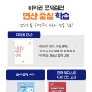 금나래초등학교 이미지