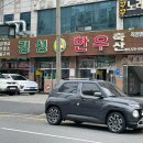 대웅축산 | ෆ 대전 용운동맛집, 가족 외식으로 좋은 &lt;경성한우축산&gt; 내돈내산 솔직후기