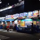 곰수산회수산물센타