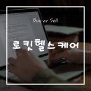 오르헬스케어 네이버블로그