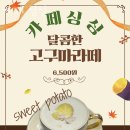 삼박곡 네이버블로그