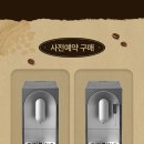 더크레마
